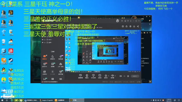 【2021-07-05 21点场】丸子头的文哥哥：三星盖伦+诺克超爽龙族！！