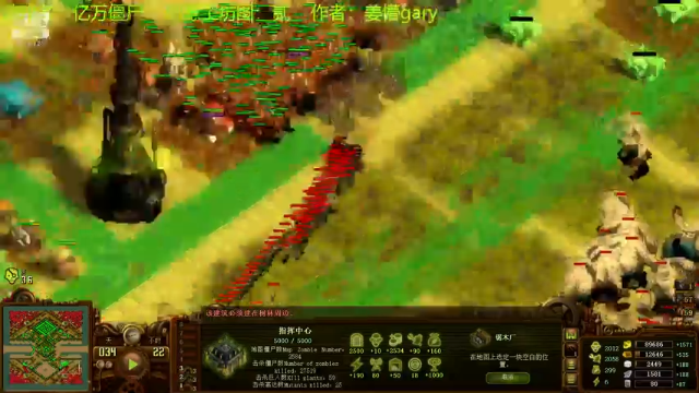 【2021-07-02 14点场】啊咿悠：亿万僵尸  贰