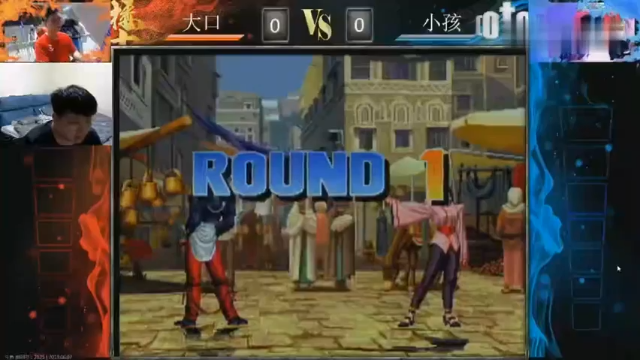 楼十杯拳皇98：大口VS小孩-广东双虎会师决赛