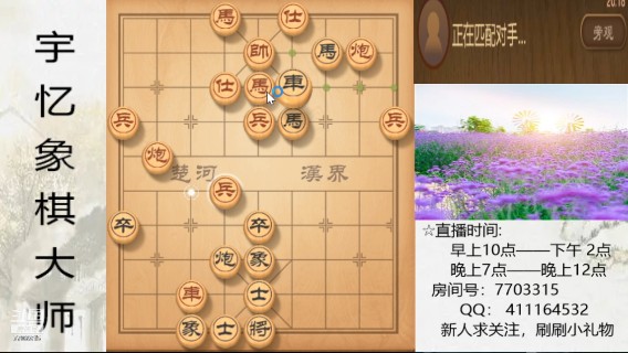车双马双炮对车炮双马，30回合对方逃跑