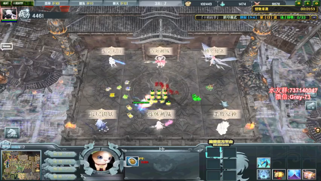 【2021-07-06 00点场】贰两白：又是带老板上分的一天