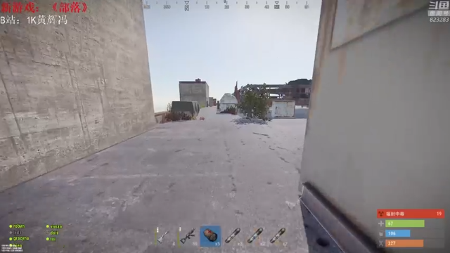 【2021-07-06 01点场】1K黄辉冯：[部落] 生存大师 全能选手