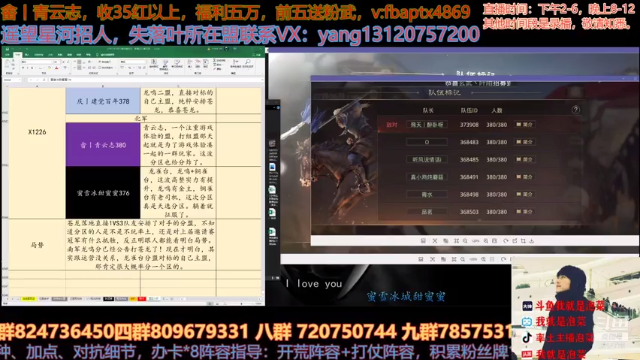 【2021-07-05 20点场】我就是泡菜：龙雀台：追我打？苍龙！你们被安排了吧哈哈