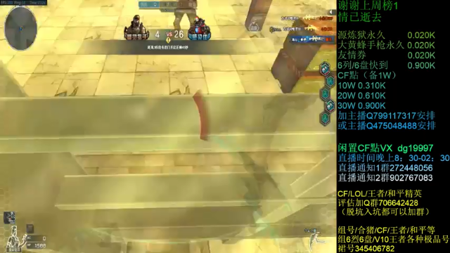 【2021-07-05 23点场】渣渣枫007：渣渣枫：斗鱼最强女鬼救世主来了