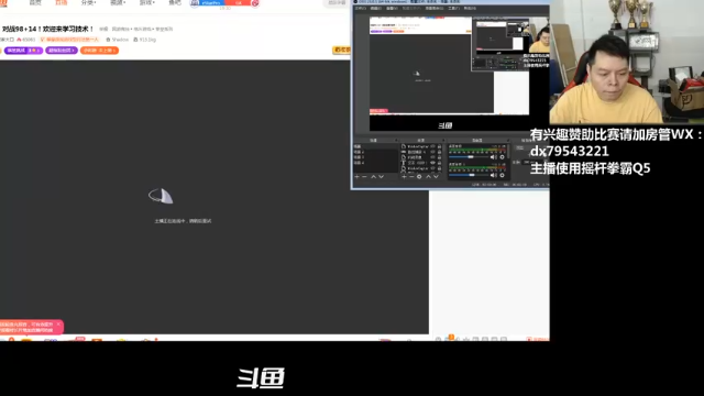 【2021-07-06 20点场】格鬦家大口：晚上好，立威擂台赛！主打98 14！
