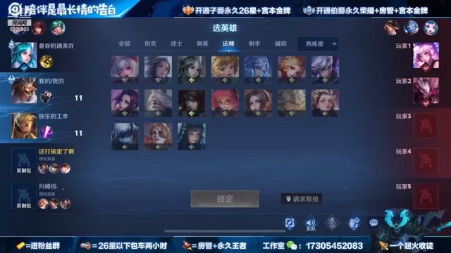 【2021-07-06 19点场】一剑宫本603648：19个赛季国服第一宫本带粉99.99胜率