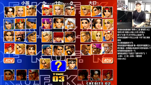 6比4大口，再次取得胜利，完全无压力