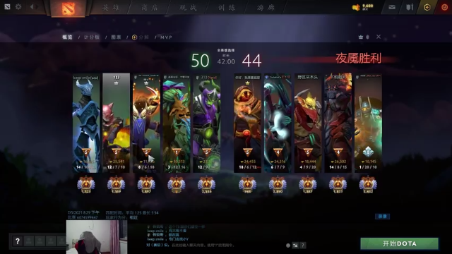 【2021-07-05 21点场】战术大师rubick：咱们玩战术的，心要脏~