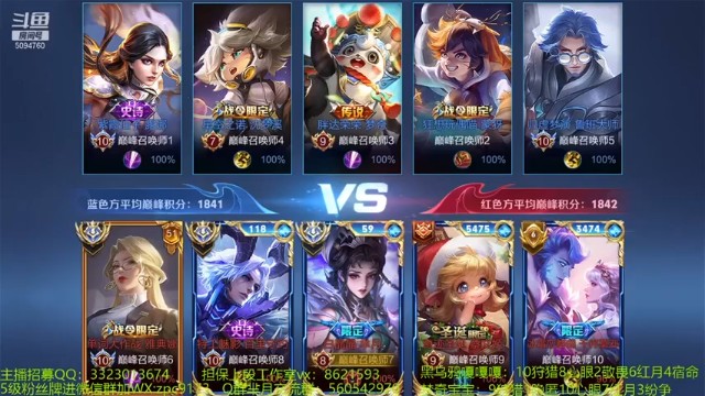 【青鸾少年云天河】4-0芈月，打的没我吸的快，绝望不