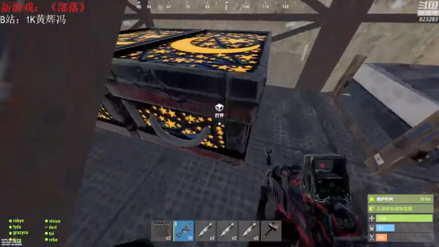 【2021-07-06 03点场】1K黄辉冯：[部落] 生存大师 全能选手