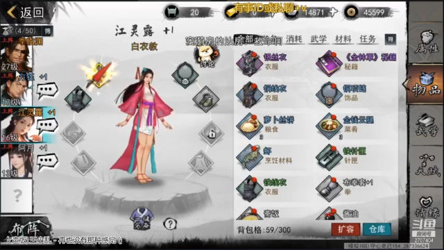 【2021-07-05 21点场】季临渊：我的侠客之魔君乱江湖