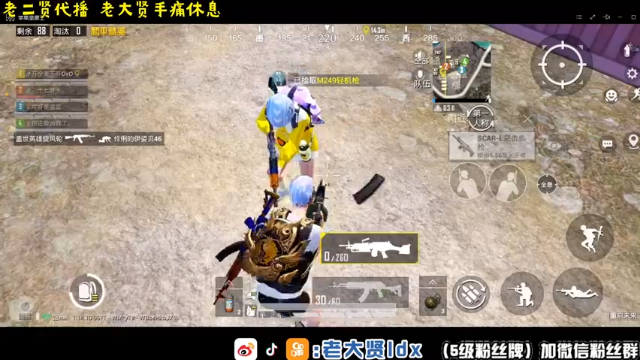 【2021-07-06 15点场】老大贤：1v4：厨神老二贤在线下饭