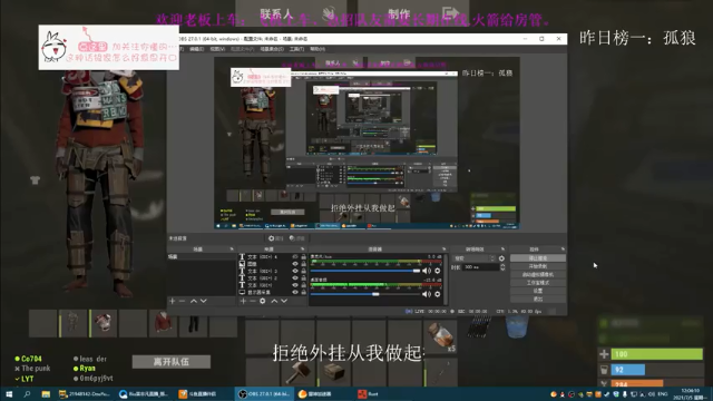 【2021-07-05 12点场】Biu枼非凡：《官服开荒招队友》