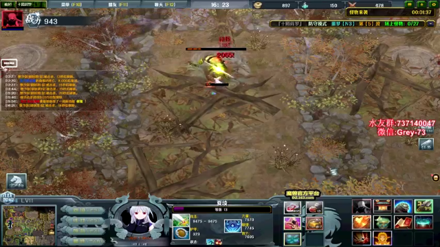 【2021-07-04 18点场】贰两白：又是带老板上分的一天