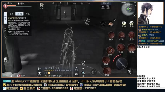【2021-07-05 22点场】魔王紫灵：紫灵:今天体服试试组队打天芒