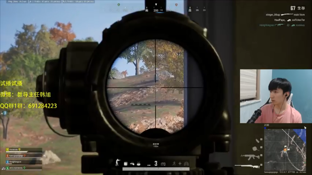 【2021-07-05 22点场】韩旭冲呀：PUBG体验服gogogo