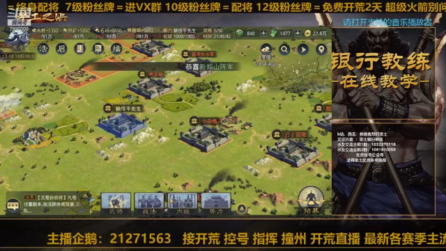 【2021-07-05 21点场】教练我想打率土：心疼苍龙一分钟！