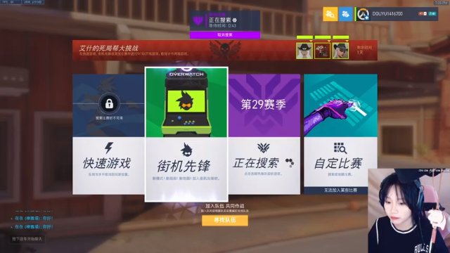 【2021-07-05 19点场】袜叽：你相信光么？