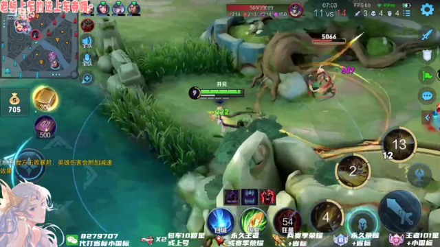 【2021-07-05 22点场】绪伦gg：绪伦：勇敢蝉蝉，不怕盾山！！！