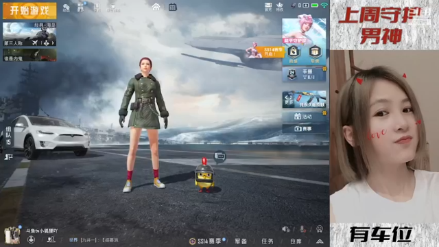 【2021-06-30 19点场】小狐狸大魔王丫：可恶～又被她装到了！不愧是你小狐狸