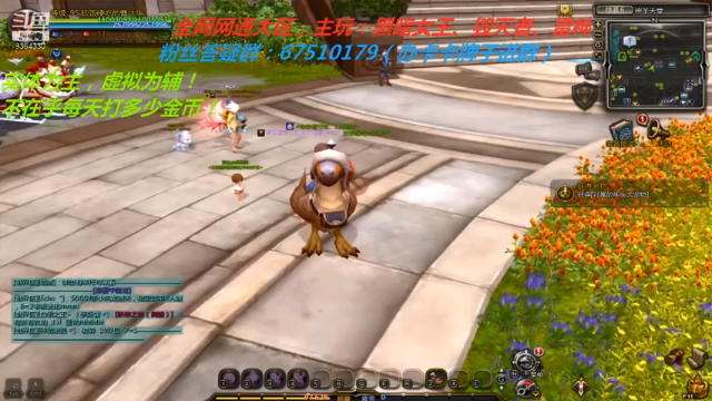 【2021-07-05 21点场】竿神天猫：无聊升级玩，找以前的感觉
