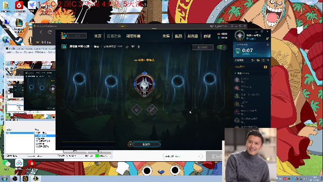 【英雄联盟】冰凡的精彩时刻 20210706 21点场