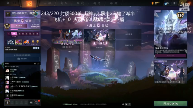 【2021-07-05 19点场】亚瑟归来丶：五角场小鱼王