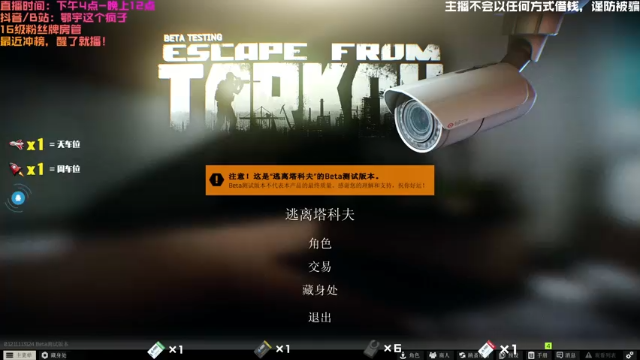 【2021-07-05 22点场】鄂宇这个疯子：【42级】冲全球第一！已捡红绿黑卡！