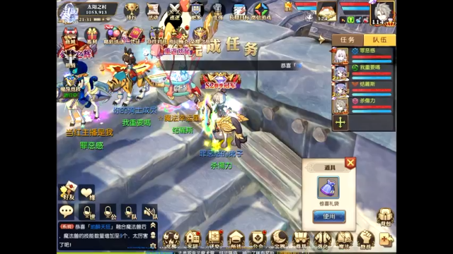 【2021-07-05 21点场】给我种小草莓：【妖精的尾巴：魔导少年】日常活动驱魔~