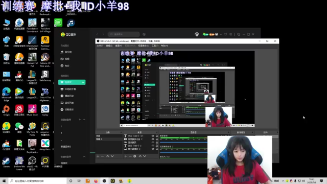 【2021-07-06 18点场】小蝌蚪羊月：小蝌蚪：备战亚运会!只玩月男的小哥哥！