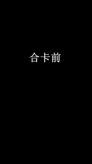 如果再给我一次机会！我........._01