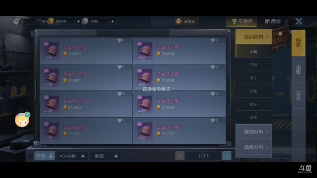 【2021-07-06 00点场】我是一个帅气的醉情：黎明觉醒生存屋建造大赏