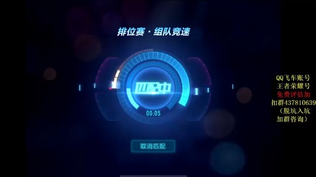 【飞车计时k神】激情竞速，与人斗其乐无穷第四段
