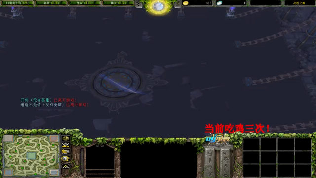 【2021-07-06 01点场】Dota小蝴蝶：omg 昆山鸡王！