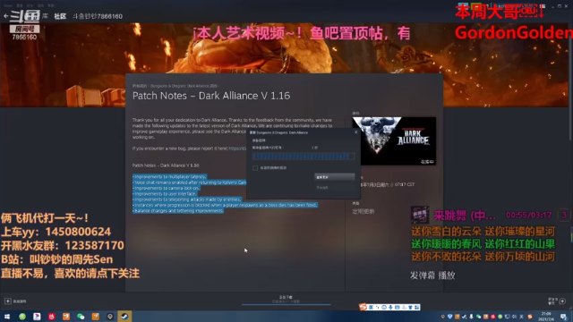【2021-07-04 21点场】叫钞钞的周先Sen：钞钞：哥们这出过光~！！