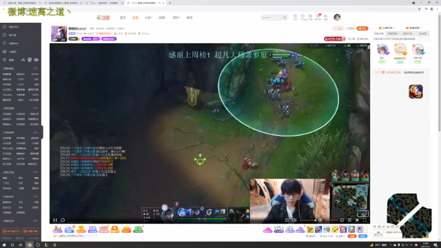 【2021-07-05 22点场】迷离之道丶：迷离劫:峡谷之巅