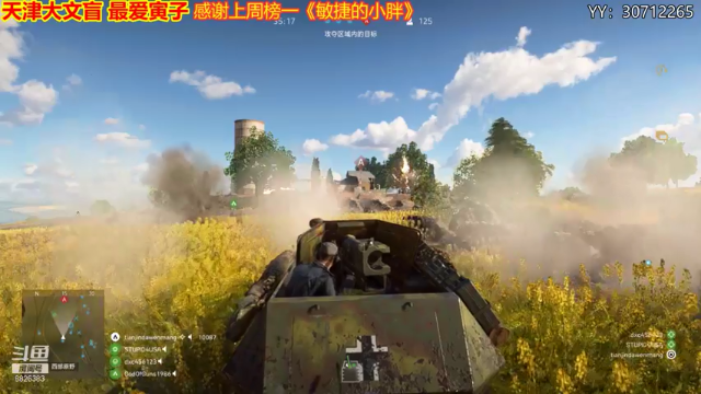 【2021-07-02 22点场】天津大文盲：战场吟游诗人