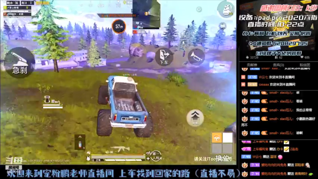 【2021-07-05 16点场】战神小鹏OvO：山谷钉子户恢复带粉 冲击战神第三天