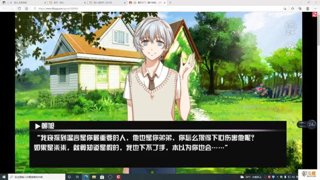 【2021-07-05 19点场】主播斌：游戏世界的游戏人生