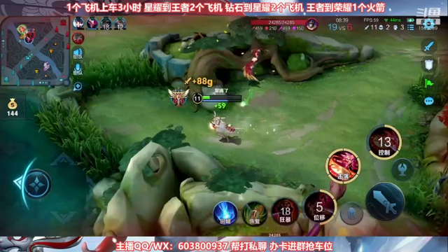 【2021-07-06 13点场】梦魇Ali：【很秀的离！】公孙离专场欢快上分