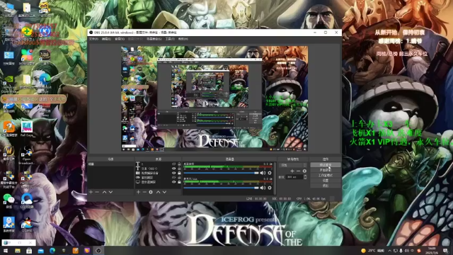 【2021-07-06 14点场】暴躁包包lol：《羽化修仙》欢迎各种上车，昨天发烧好了