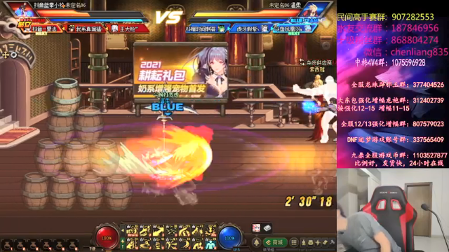 【2021-07-06 19点场】武神陈亮：猛男来了！！！ 2349674