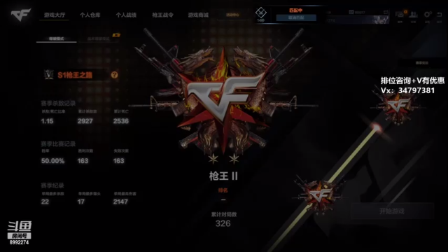 【2021-07-03 03点场】pe丶阿泽258：AK-103针不戳