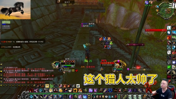 魔兽TBC怀旧服：猎人单刷血领主，比老虎BOSS菜多了！