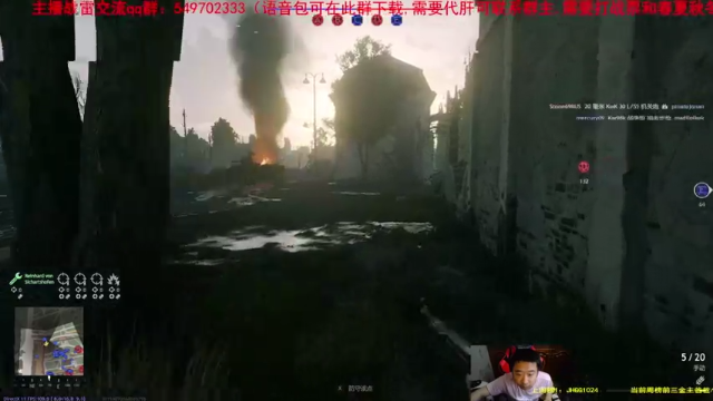 【2021-07-05 19点场】正版人头大哥：[人头大哥]战争雷霆陆战街机娱乐教学