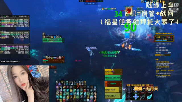 【2021-07-05 17点场】大曈曈小表妹：（卑微奶僧）9.1大家冲啊！