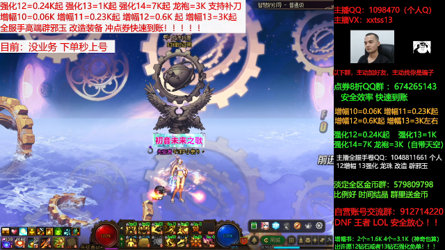 【DNF】今日不服的精彩时刻 20210706 01点场
