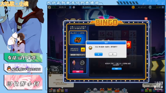 【2021-07-06 20点场】凡人的青柠果冻：回忆那小何  S4纯手动爱好者