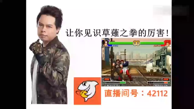 【拳皇98】八神庵教学