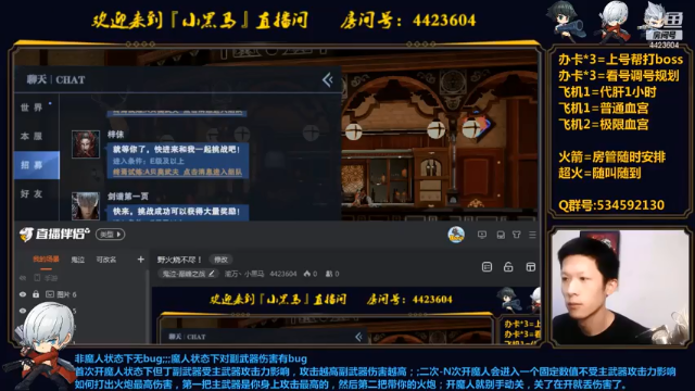 【2021-07-05 22点场】渝万丶小黑马：野火烧不尽！